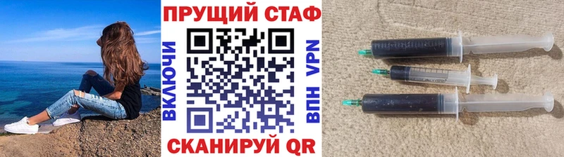 Купить наркоту Барабинск Cocaine Канабис Псилоцибиновые грибы A-PVP Гашиш Мефедрон