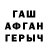 АМФЕТАМИН Розовый Anyu like