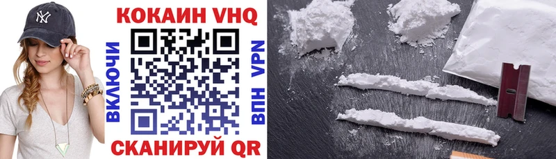 Cocaine VHQ Барабинск