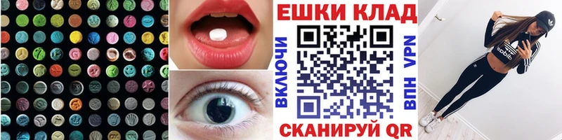 Ecstasy louis Vuitton  Барабинск 