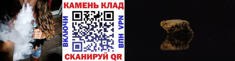 что такое наркотик  Барабинск  ГАШ Premium 