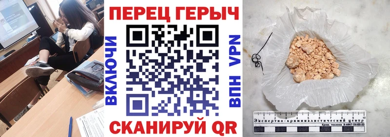 ГЕРОИН гречка  купить закладку  Барабинск 