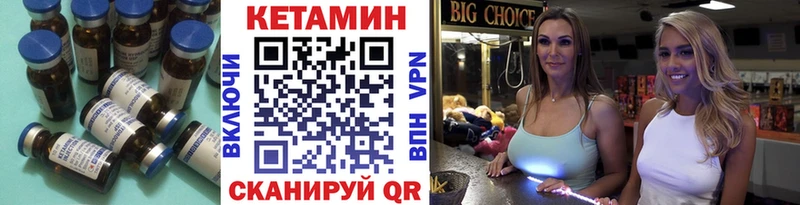 Кетамин ketamine  наркошоп  Барабинск 