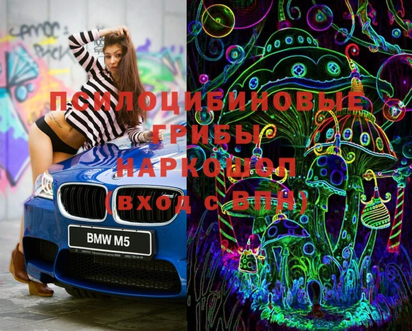 гашиш Балахна