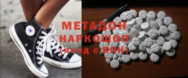 MDMA Premium VHQ Баксан