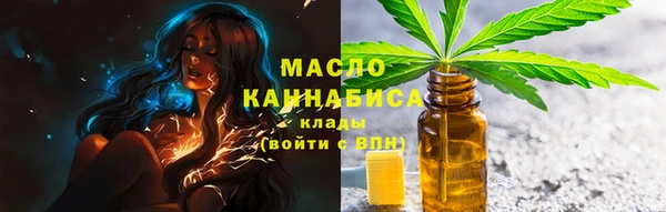 дистиллят марихуана Балабаново