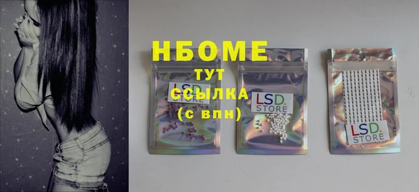 гашиш Балахна