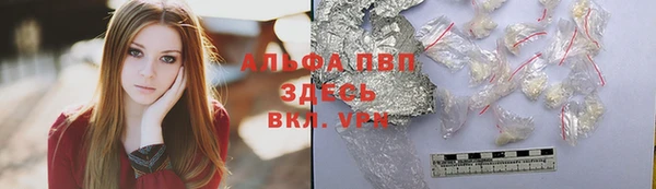 дистиллят марихуана Балабаново