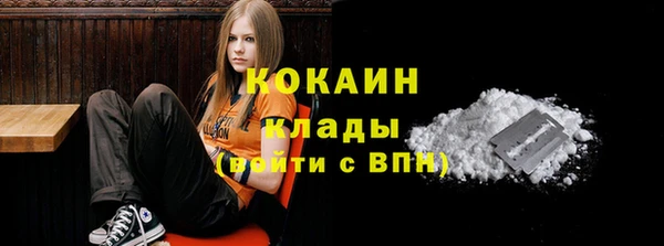 дистиллят марихуана Балабаново