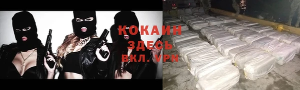 дистиллят марихуана Балабаново