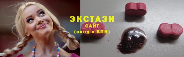 гидра Саяногорск
