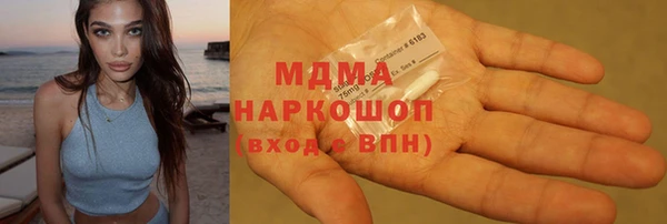 гашиш Балахна
