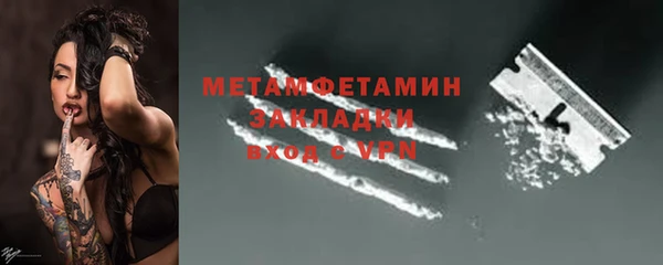 MDMA Premium VHQ Баксан