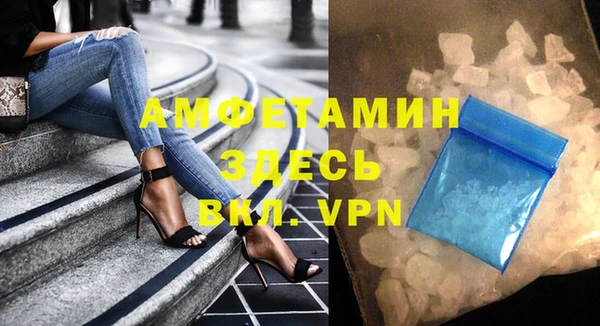 МДПВ Сафоново