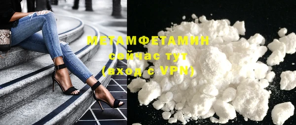 MDMA Premium VHQ Баксан