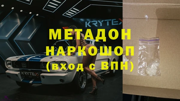 дистиллят марихуана Балабаново