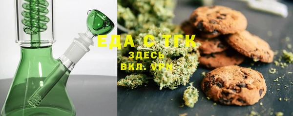 дистиллят марихуана Балабаново