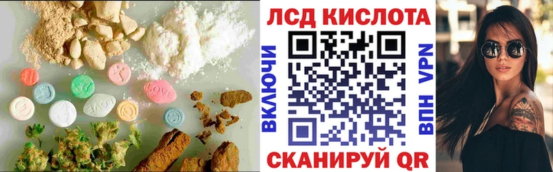 LSD-25 экстази кислота  Барабинск 