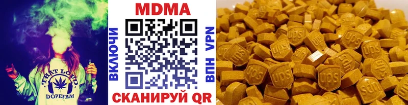 blacksprut   купить наркотики сайты  Барабинск  MDMA молли 