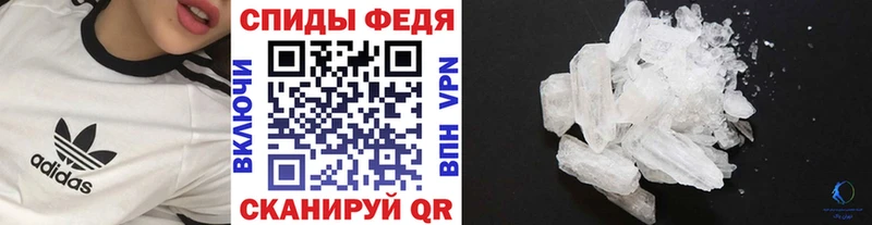 Метамфетамин витя Барабинск