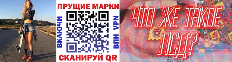 Наркотические марки 1,5мг omg сайт Барабинск