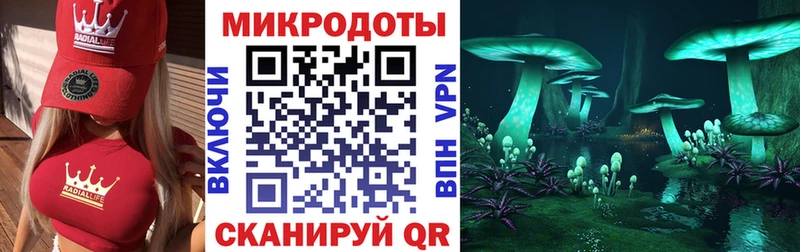 Галлюциногенные грибы ЛСД купить наркоту гидра ССЫЛКА Барабинск