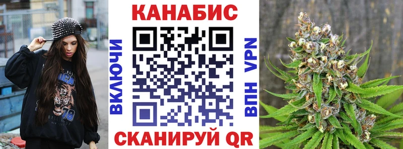 Марихуана White Widow Барабинск